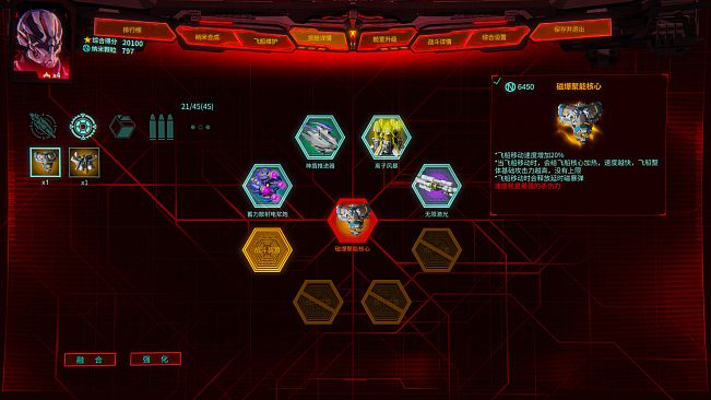 Across the Galaxy: Infinite War