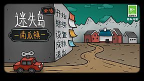 ISOLAND PUMPKIN TOWN