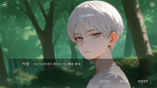 이세계 바텐더