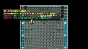 三国志之匡扶汉室