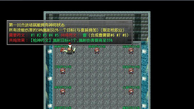 三国志之匡扶汉室