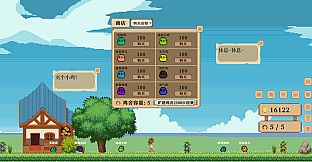 等一个蛋 / Waiting for an Egg