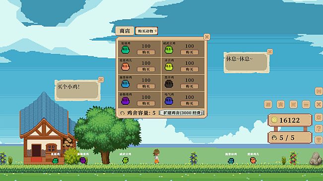 等一个蛋 / Waiting for an Egg