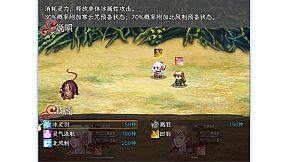 时流回忆录-凤鸣千秋