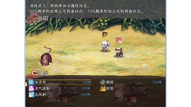 时流回忆录-凤鸣千秋