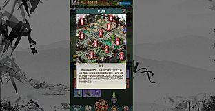 万剑之残破修仙界