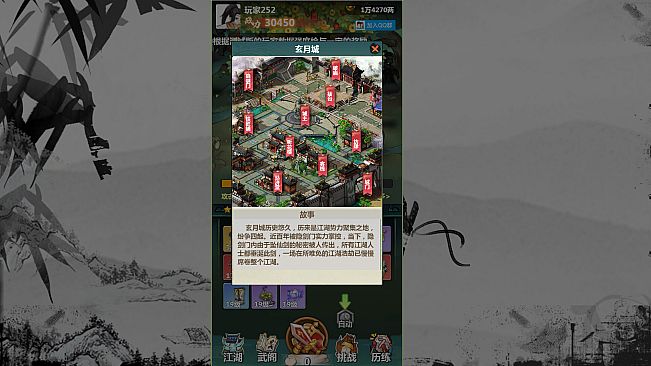 万剑之残破修仙界