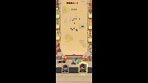 万界沙城：战魂燃天