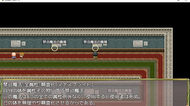 Magic Academy Estoria