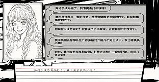 无人归家