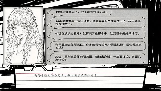无人归家