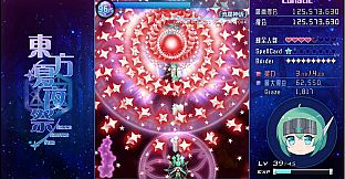 Project Beril X Shining Shooting Star