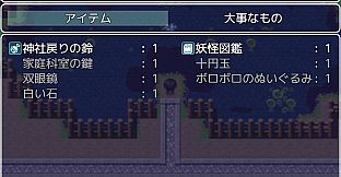 School Ghost Stories