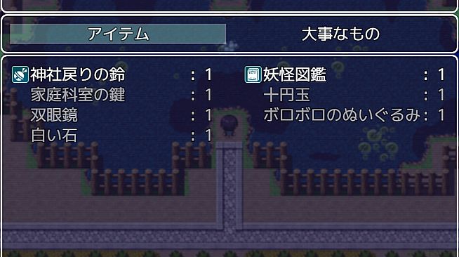 School Ghost Stories