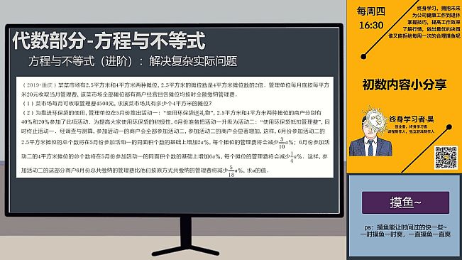 在线教育开发实习生 Elearning Development Intern