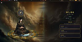 Guaxiang Lu: Trigram Chronicles