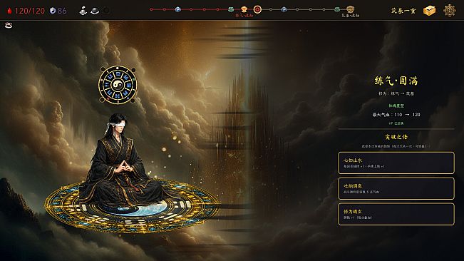 Guaxiang Lu: Trigram Chronicles