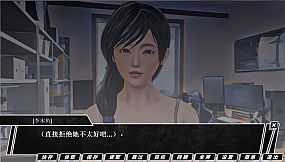 TRACKER《追踪者》