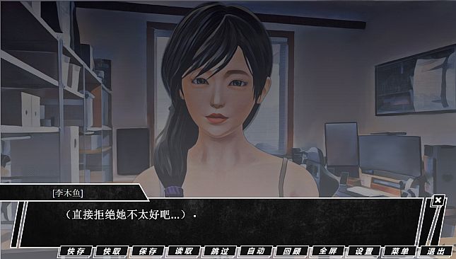 TRACKER《追踪者》