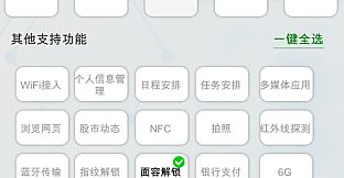 国产手机帝国-Mobile phone empire