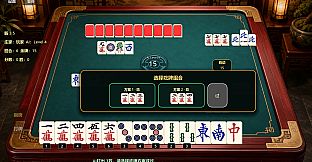 Happy Two-Player Mahjong