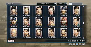 RTK Maker - Face CG Taiko Risshiden V Set - 三国志ツクール顔登録素材「太閤立志伝V」セット+シナリオ