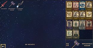 元素牌 灵魂之隙