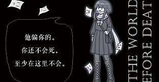 白夜博物馆-一周年+二周年纪念刊