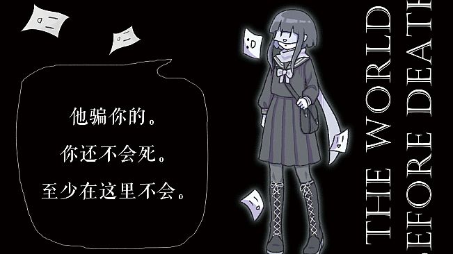 白夜博物馆-一周年+二周年纪念刊