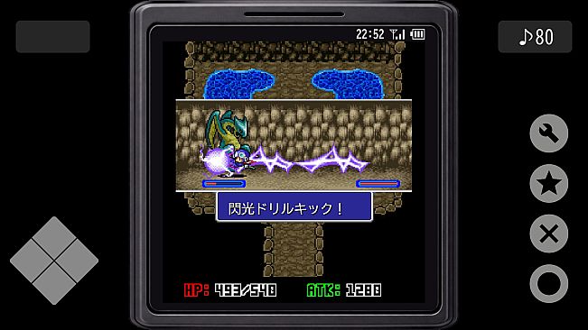 Revenger