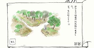 Satoyama Note: Spring Walk