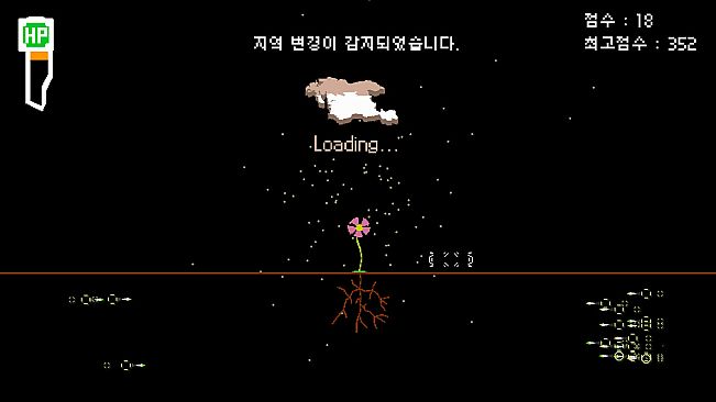 Roots Need Control 3.0 - Roots Need Chungnam 8.7