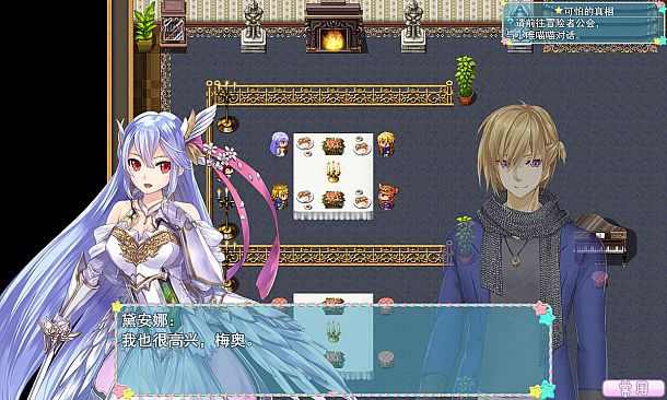 WhiteLily 1：丽丽公主