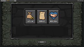 永无止境的黑暗森林