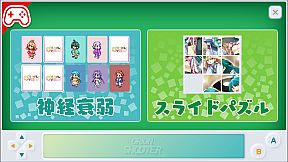 ORION SHOOTER - オリオンシューター