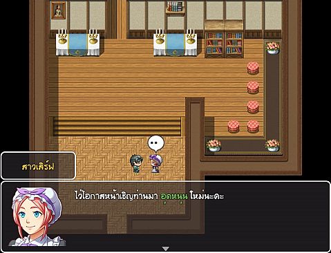 วีรบุรุษไร้พลัง ไข่ต้ม