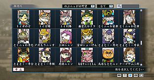 RTK Maker - Face CG Nobunyaga Set - 三国志ツクール顔登録素材『のぶニャがの野望』セット＋シナリオ