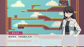 Strawberry Chocolate