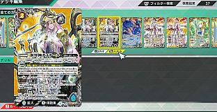 バトルスピリッツ クロスオーバー　『 RECORD OF TOPAZ 』レアカードセット