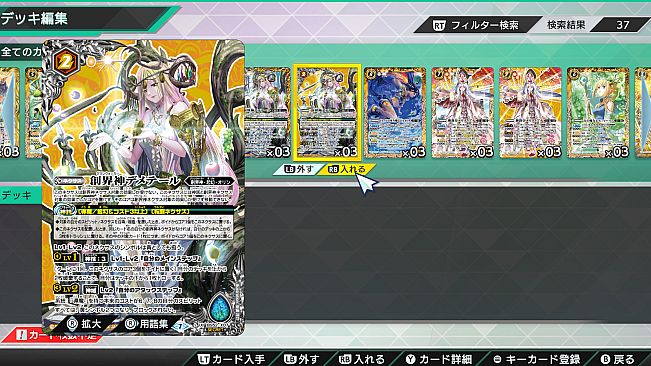 バトルスピリッツ クロスオーバー　『 RECORD OF TOPAZ 』レアカードセット