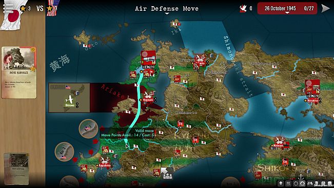 SGS Operation Downfall