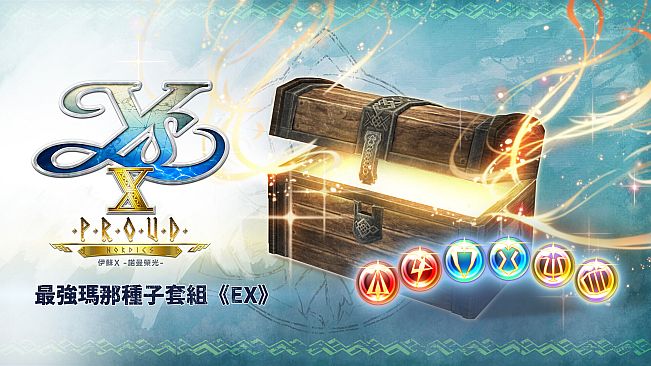 Ys X: Proud Nordics - Strongest Mana Seed Set (EX)