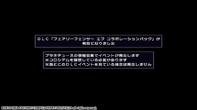 Hyperdimension Neptunia Re;Birth1 Fairy Fencer F Collaboration