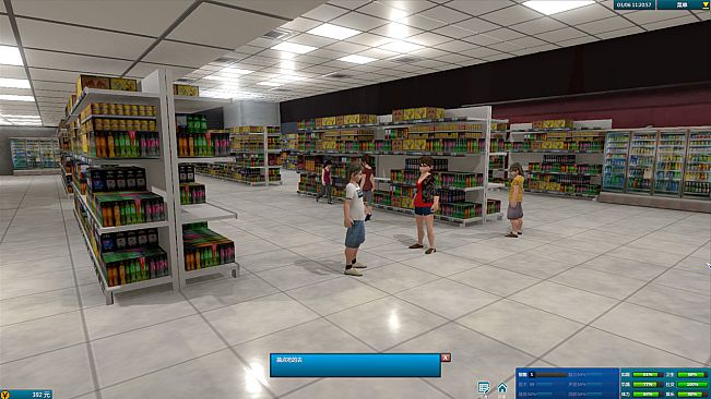 Story of White Stone State