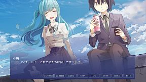 小坂さん。 - Remaster