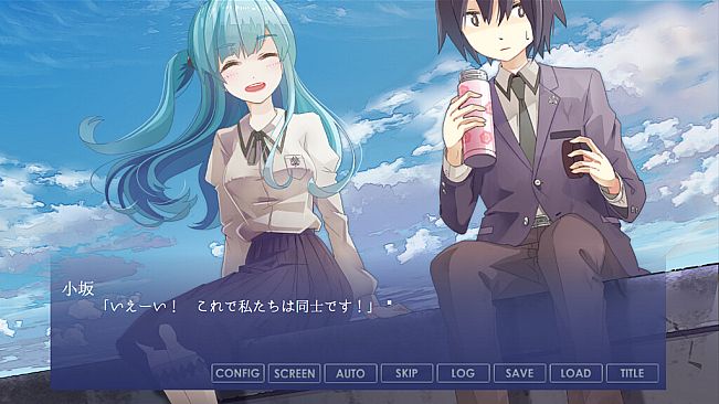 小坂さん。 - Remaster