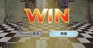 Dice of Soul：刹那の裁定