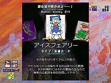 Black Market of Bulletphilia  ~ 100th Black Market.