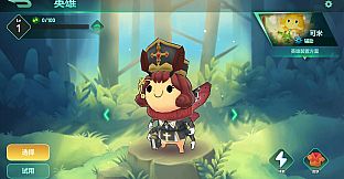 The Last Bug - Jamie skin Summer Beach