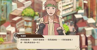 人造機械之翼 Artificial Wings